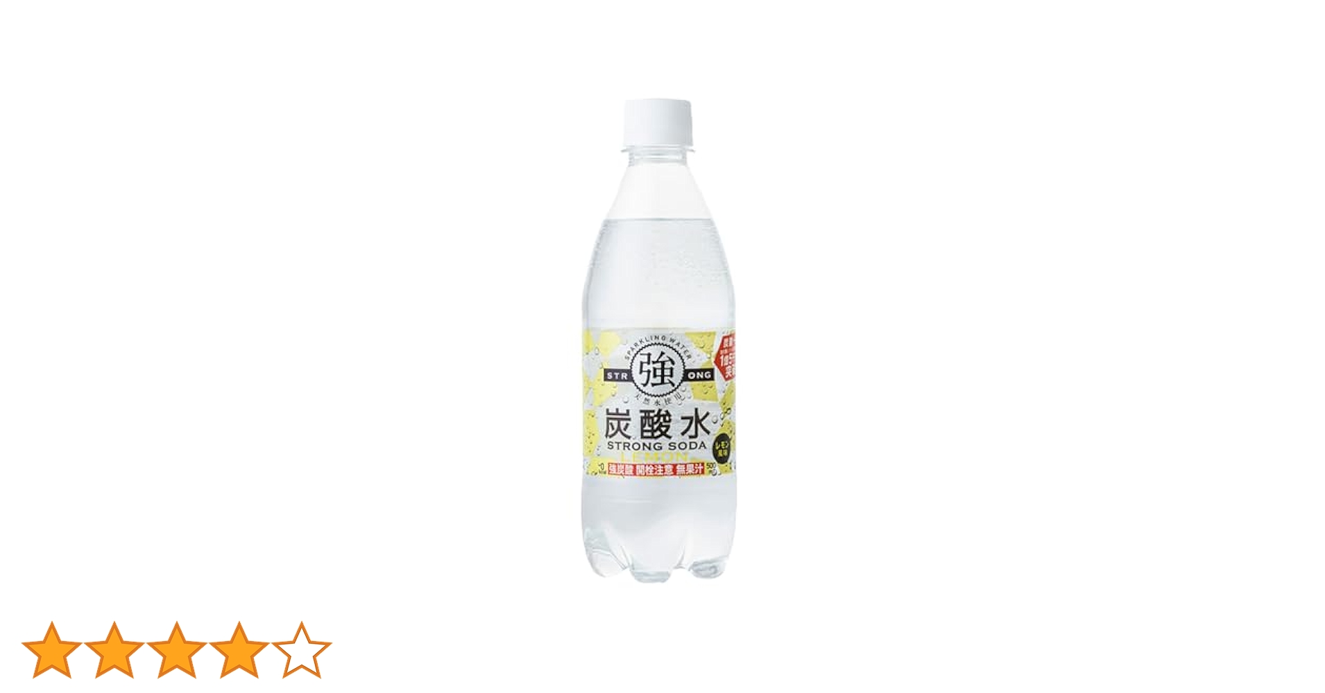 Amazon.co.jp: 友桝飲料 強炭酸水 レモンフレーバー 天然水使用